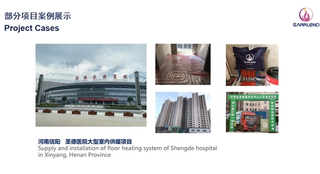 专访赛力德总经理彭雯:以三大智能平台重塑暖通行业生态——专访赛力德舒适家(武汉)科技有限公司总经理彭雯