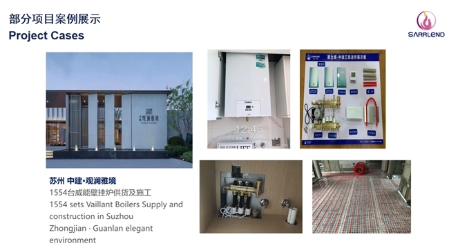 专访赛力德总经理彭雯:以三大智能平台重塑暖通行业生态——专访赛力德舒适家(武汉)科技有限公司总经理彭雯